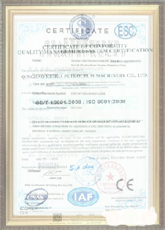 莒南游览路线规划示例